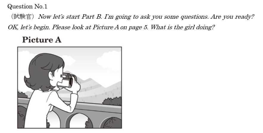 Question No.1: She is taking a picture (of a mountain). Question No.