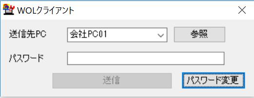 MC3000 利用者マニュアル付録 [ 2/4] Step4 送信先 PC