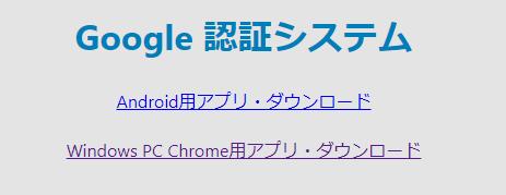 jp/ ( 注意 )Internet Explorer(IE) Microsoft Edgeは利用できません (2) ダウンロードから学習パターン別ダウンロード B をクリックします (3) ダウンロード (B パターン ) 認証設定のログインをクリックします (4) Windows PC