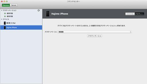 icoda 1. iphone ipod Touch icoda Mac iphone ipod Touch LAN Wi-Fi 2.
