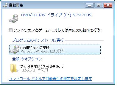B マニュアルの参照 インストール B- CD-ROM から参照.