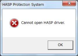 HASP ドライバのインストール時に 以下のダイアログが表示されましたら [OK] を選択して 一旦インストールを終了し 再度 HASP ドライバのみインストールを行ってください HASP ドライバのインストールは P6 の [5HASP ドライバのインストール ] をご参照下さい 3.1.