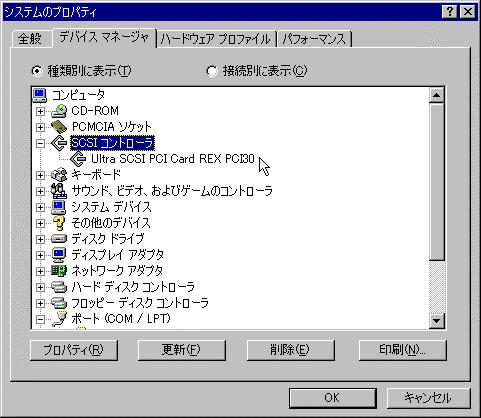 4 Windows Me/98/95 Windows Me/98/95 1. Windows Me/98/95 2.