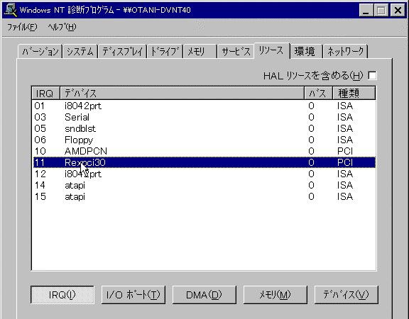 6 Windows NT 1.