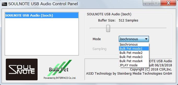 SOULNOTE USB Audio Control Panel の Mode プルダウ ンメニューから