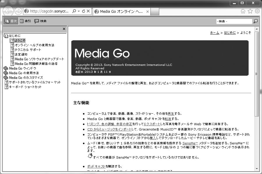 Media Go Windows Media Go