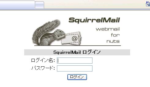 jp/webmail にアクセスします 2.