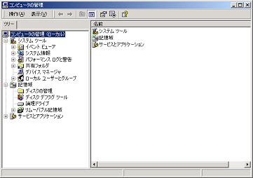 Windows 2003 Oracle Application