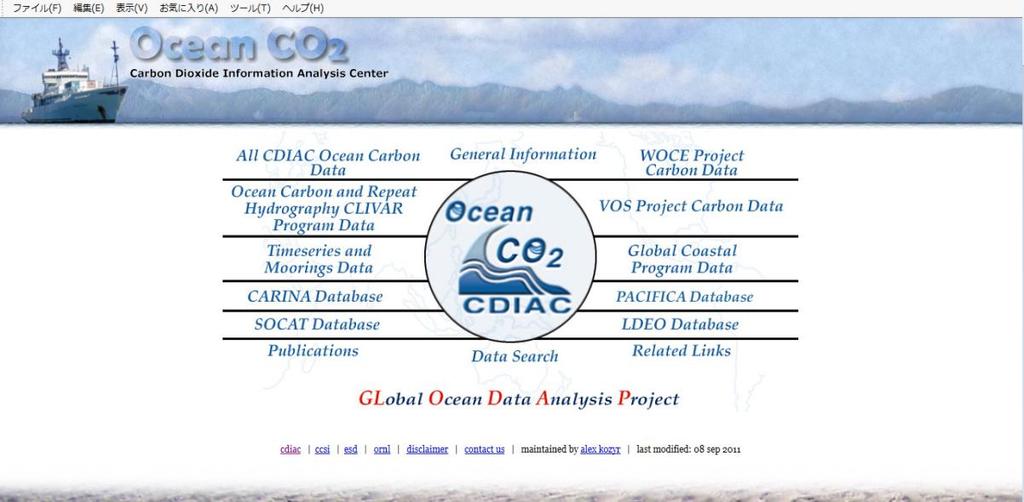 温室効果ガス 炭素循環の地球観測 世界データ統合のアプローチ 海洋 CO2 CDIAC