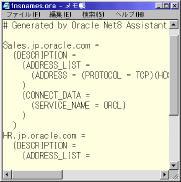 Net8 Net8 Active Directory Database Configuration Assistant