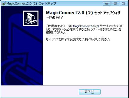 対象機器の設定 [ 1/5] 対象機器の設定 Windows 7 Ultimate コントロールパネルの表示方法 : カテゴリを例に説明します 設定は管理者権限で行ってください 設定内容 1.MagicConnect client(2) のインストール 2.