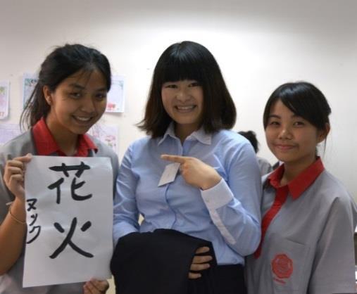 今年度 2013年度 のプログラムアシスタントから一言 日本語教育チームリーダー プログラムアシスタント 明治大学大学院国際日本学研究科 国際日本学専攻 日本語学 日本語教育学研究領域 篠原 あおい さん SENDでは 現地高校生とのコミュニケーションを通して 明大生が日本語や日本 文化に興味を持ってくれるようになっていくのが手に取るように感じられ とても うれしかったです また