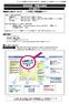 Microsoft Word - H23_現代文芸論.doc