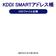 KDDI SMART アドレス帳 CSV ファイル仕様 改訂日付 :2019 年 5 月 8 日