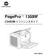 PagePro TM 1350W CD-ROM リファレンスガイド Fr
