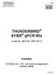 17-05 THUNDERBIRD SYBR qpcr Mix (Code No. QPS-201, QPS-201T) TOYOBO CO., LTD. Life Science Department OSAKA JAPAN A4196K