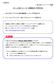 Microsoft Word - AV-LS300シリーズ新機能説明_2版.doc
