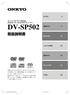 DV-SP502(Cover)(SN )
