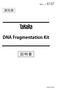 DNA Fragmentation Kit
