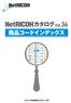 NetR36_CD01-CD24_190512A.indd