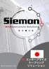 Siemon 8 Infrastructure Solutions   エンタープライズケーブリングソリューション