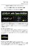 iiyama PC「LEVEL∞（レベル インフィニティ）」ストリーミング集団「LEVEL∞ with Team NVIDIA」推奨ゲーミング＆ストリーミングパソコンを発売！