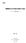 ( 別刷 ) 歌唱教材における豊かな表現への試み ーオノマトペの発音に着目してー 森岡 紘子 生涯学習研究 聖徳大学生涯学習研究所紀要 第 17 号別冊 2019 年 3 月