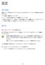 SoftBank Galaxy S6 edge ユーザーガイド