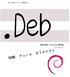 108 Debian.Deb 銀河系唯一のDebian 専門誌