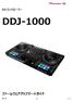 DJ コントローラー DDJ-1000 ファームウェアアップデートガイド 第 2 版 Ja 1 / 8