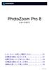 PhotoZoom Pro 8 Win