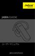 JABRA CLASSIC ユーザーマニュアル jabra.com/classic