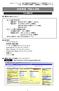 Microsoft Word - 例題_工学部H21_5月.doc
