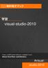 visual-studio-2010 #visualstudio-2010