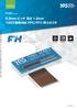 Sep Copyright 2022 HIROSE ELECTRIC CO., LTD. All Righ FH65 Series 0.5mm ピッチ高さ 1.2mm 125 耐熱対応 FPC/FFC 用コネクタ Aug. 2016