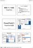 Microsoft PowerPoint - 20080216_jiu-07.ppt [互換モード]