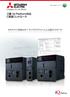 三菱 iQ Platform対応C言語コントローラ
