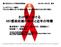S7-2)わが国におけるHIV感染妊娠の動向と近年の特徴