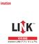 LINK Power Drive製品マニュアル