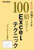 index 3 7 11 15 19 23 www.e-keisokuki.jp/ 2