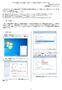 Microsoft Word - 802_1x_manual_japanese_2012_10_01.doc
