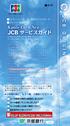 IC IC / P. Kyoto Card Neo(JCB) 京 銀 太 郎 Kyoto Card Neo(JCB) ATMIC ATM IC Kyoto Card Neo(JCB)IC Kyoto Card Neo(JCB), 4 4 暗 証 番 号 はご 存 じですか? Kyoto Card N