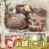 乾しいたけ 名称乾しいたけしいたけ ( 菌床 ) 原料原産地名石川県 市 200 g 年 月 日直射日光 高温多湿を避けて保存 石川県 市 町 0-0 名称 : 乾しいたけ と表示薄切りであれば 乾しいたけ ( スライス ) と表示 : しいたけの栽培方法 ( 原木または菌床 ) を併記します 名称