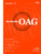 OAG Vol.116_1p-8p_04