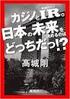 カーナビの 本質を考える ド イ ブ す る 瞬 間 を 想 像し ドラ 像 し な がら がら 発 想 す る more EA SY & SA FET Y! もっとやさしく もっと心地よく 少しでも操 作 を楽 にし 最 後 まで丁 寧 に案 内 すること 運 転 に必 要 な全 ての プ ロセス