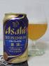 Beer Asahi SUPER DRY Draft アサヒスーパードライ生 A light crisp beer, perfect for washing down beef. 5% 6 1 pint 4 2 Half pint WHITSTABLE BAY PREMIUM LAGER ウィスタブ