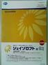 ジェイゾロフト錠25mg・錠50mg・錠100mg・OD錠25mg・OD錠50mg・OD錠100mg