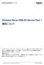 Microsoft Word - 15_ver6_WS2008R2SP1.doc