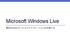 Microsoft Windows Live