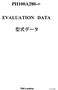TDK-Lambda INDEX 1. 評価方法 Evaluation Method PAGE 1.1 測定回路 Measurement Circuits... T-1 (1) 静特性 過電流保護特性 出力リップル ノイズ波形 Steady state characteristics, Over c